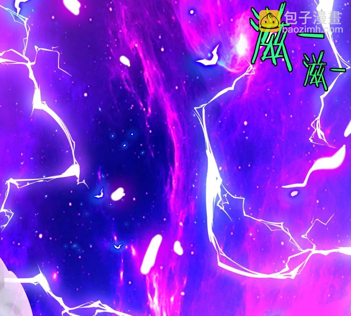 我是怪獸大主宰 - 第61話 十種異能(3/3) - 3