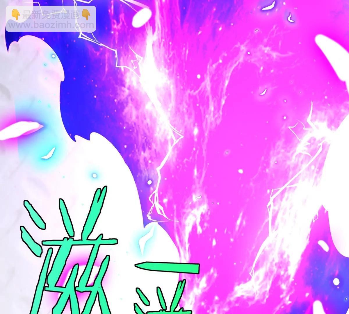 我是怪獸大主宰 - 第61話 十種異能(3/3) - 4