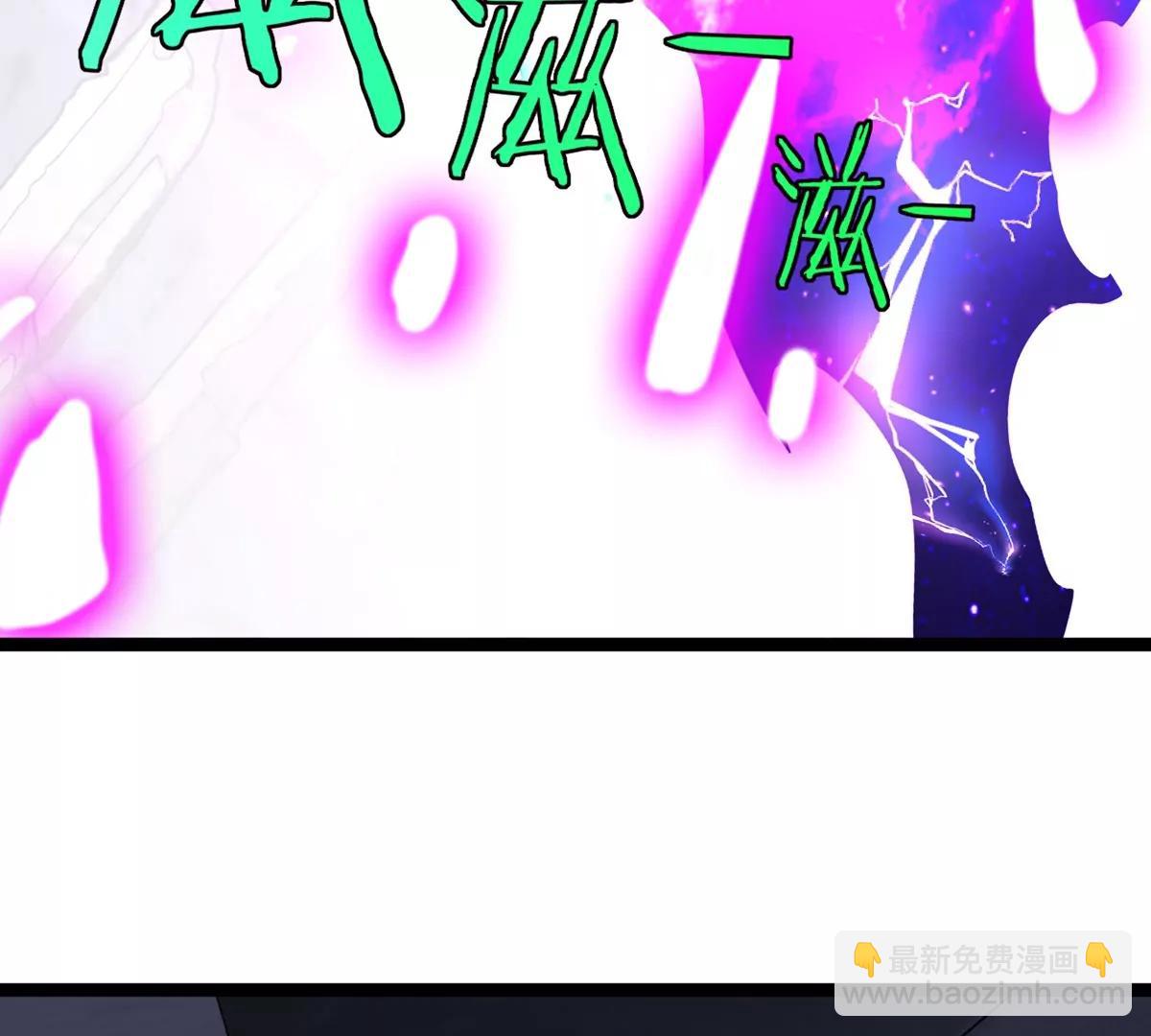 我是怪獸大主宰 - 第61話 十種異能(3/3) - 5