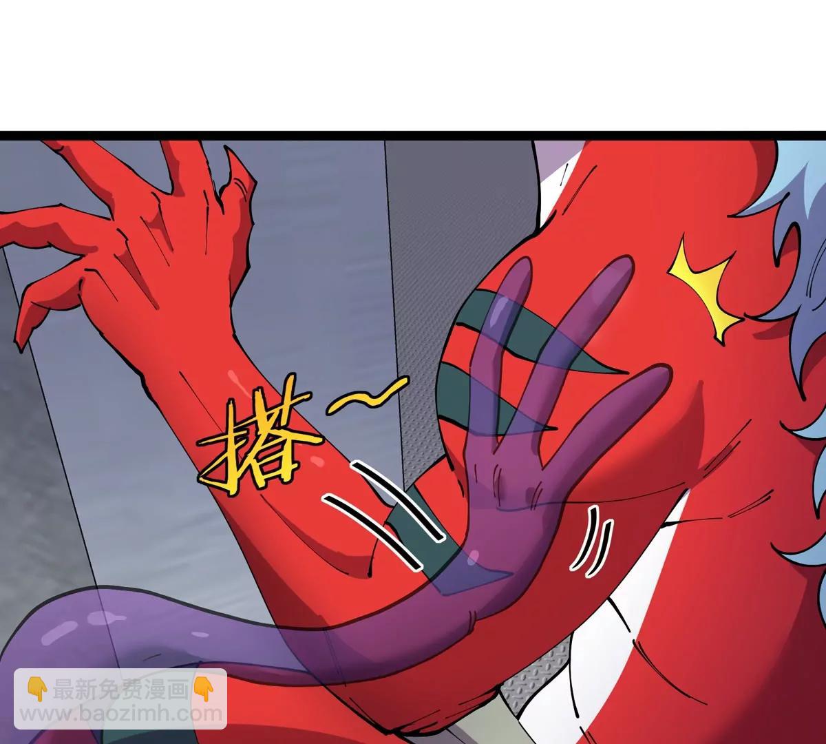 我是怪獸大主宰 - 第61話 十種異能(3/3) - 1