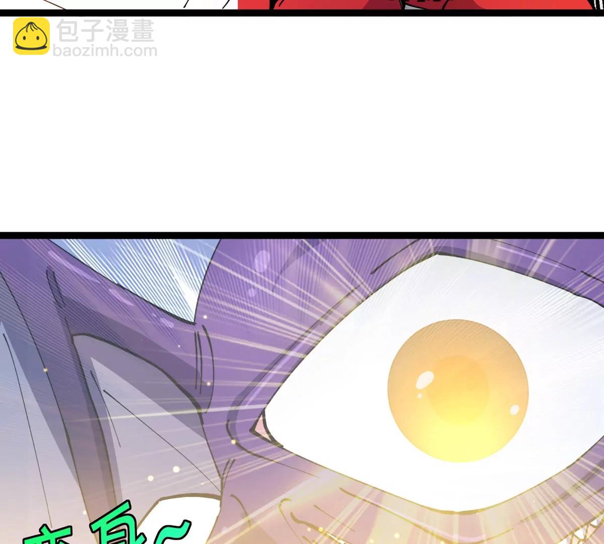 我是怪獸大主宰 - 第61話 十種異能(3/3) - 4