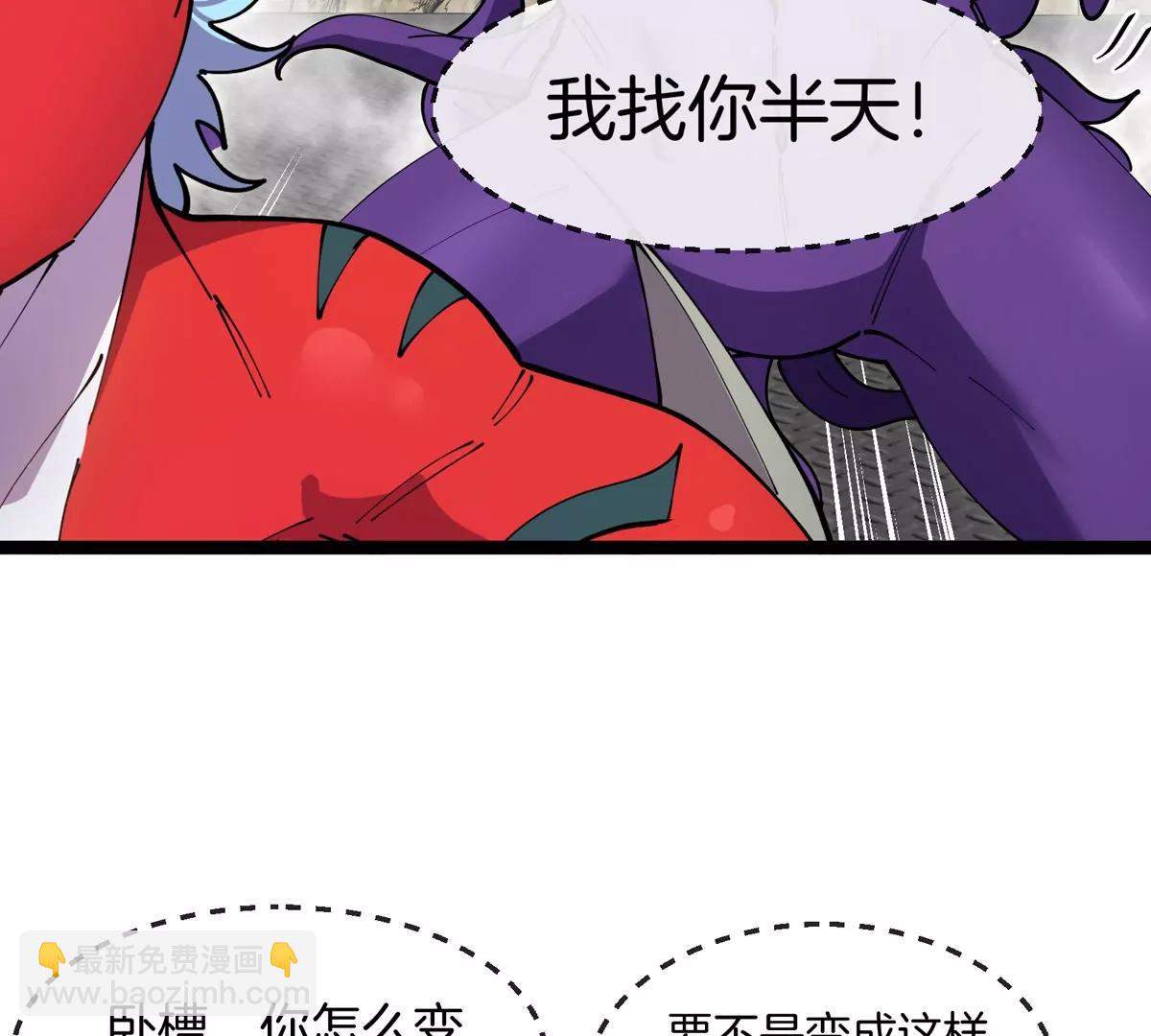 我是怪獸大主宰 - 第61話 十種異能(3/3) - 7