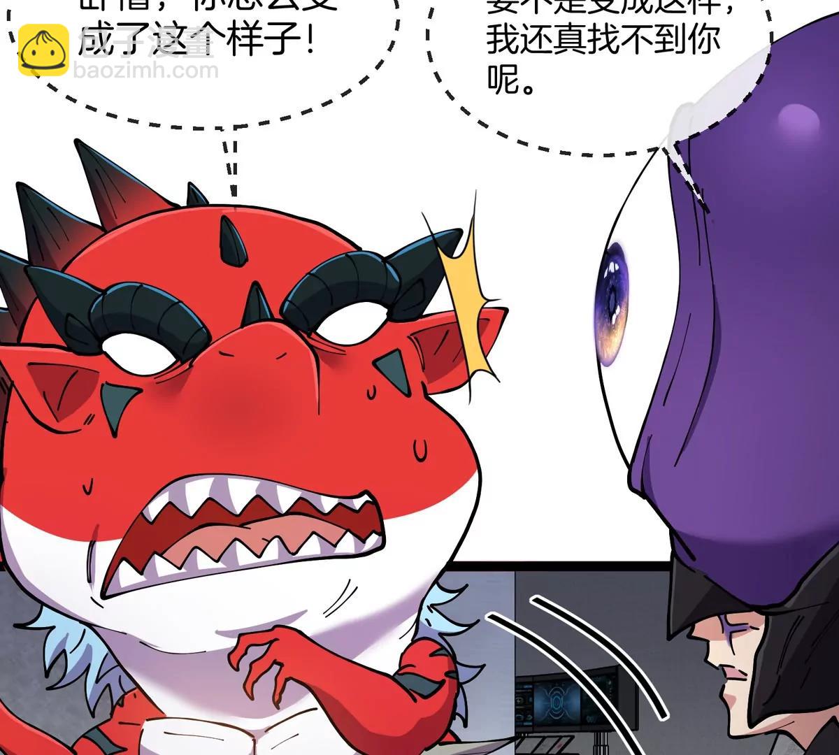 我是怪獸大主宰 - 第61話 十種異能(3/3) - 1