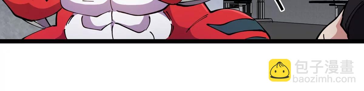 我是怪獸大主宰 - 第61話 十種異能(3/3) - 2