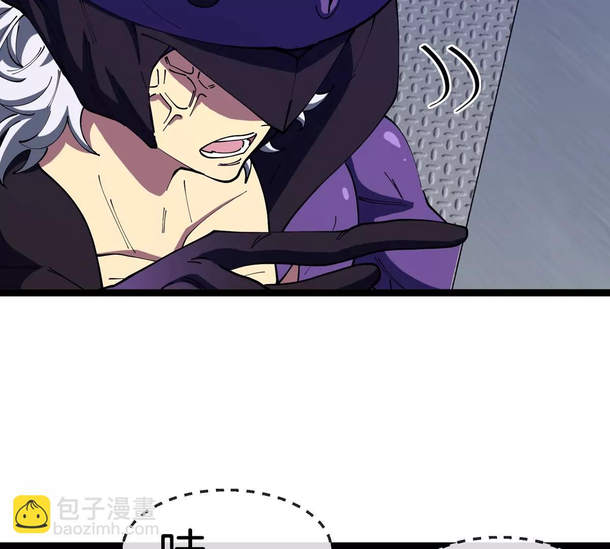 我是怪獸大主宰 - 第61話 十種異能(3/3) - 7