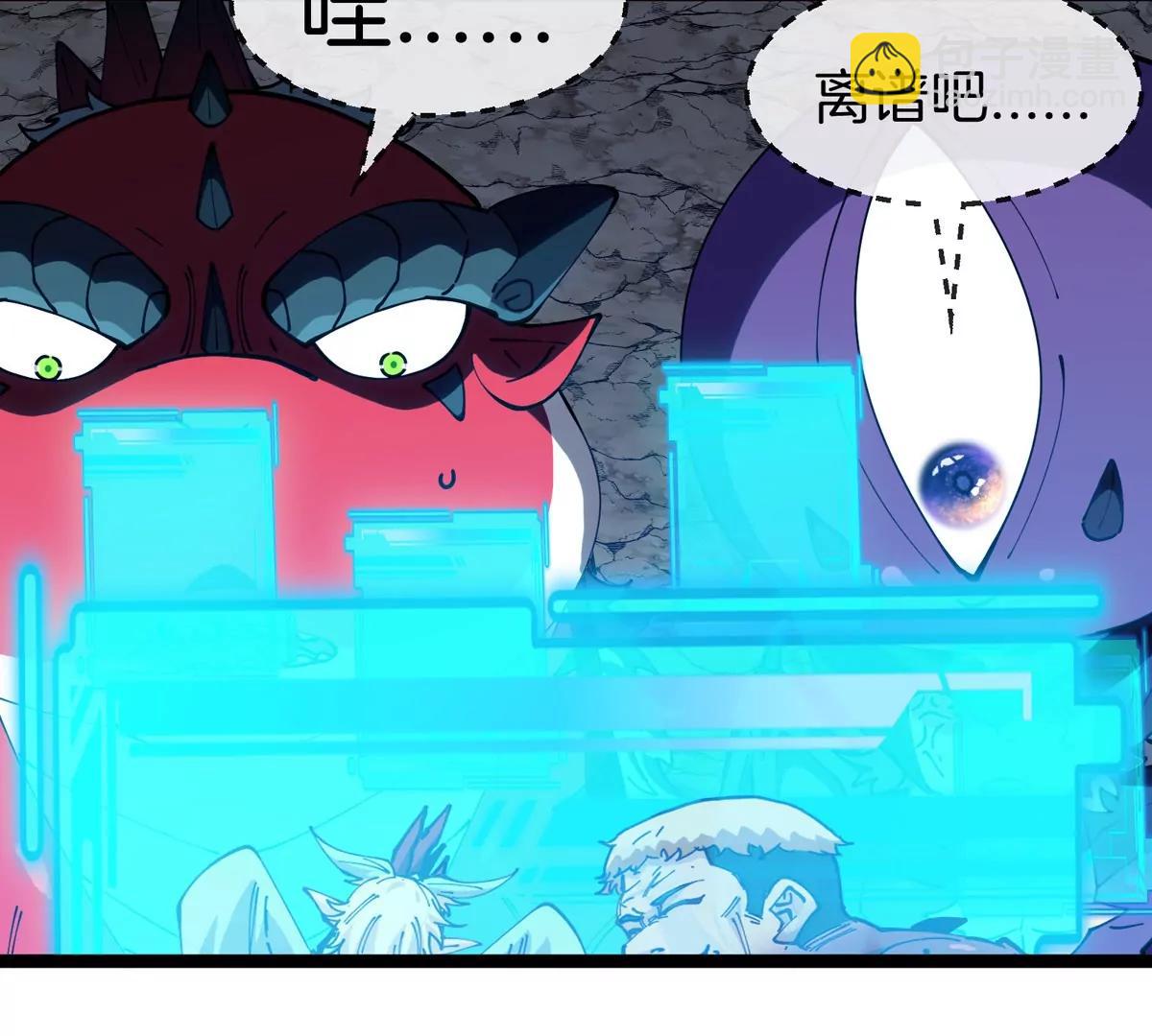 我是怪獸大主宰 - 第61話 十種異能(3/3) - 1