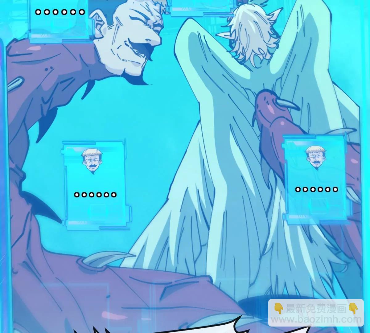 我是怪獸大主宰 - 第61話 十種異能(3/3) - 4