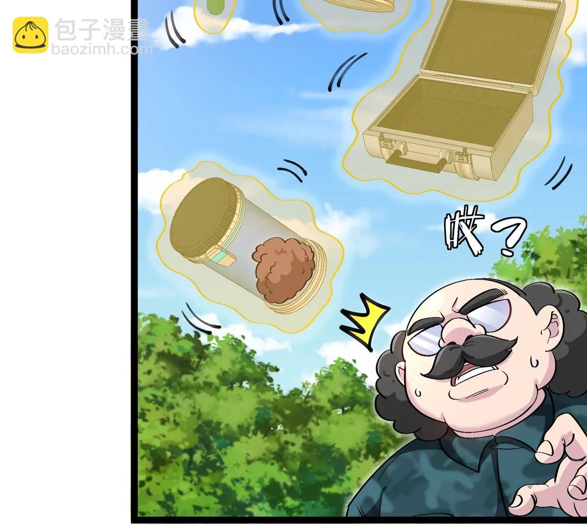 我是怪獸大主宰 - 第61話 十種異能(1/3) - 1