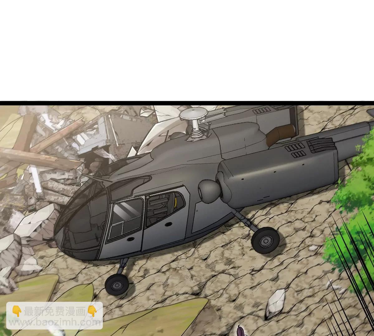 我是怪獸大主宰 - 第61話 十種異能(1/3) - 5