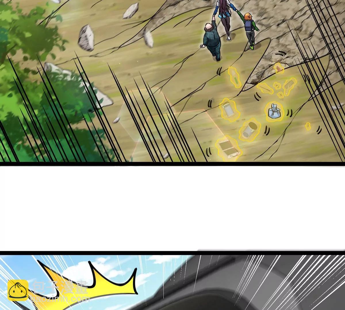 我是怪獸大主宰 - 第61話 十種異能(1/3) - 6