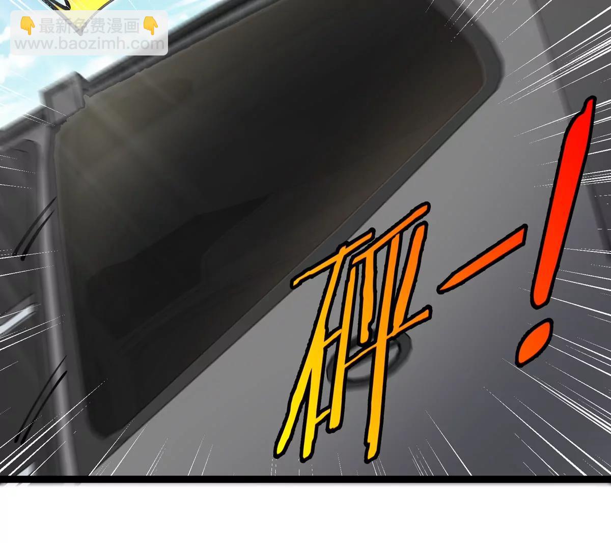 我是怪獸大主宰 - 第61話 十種異能(1/3) - 7