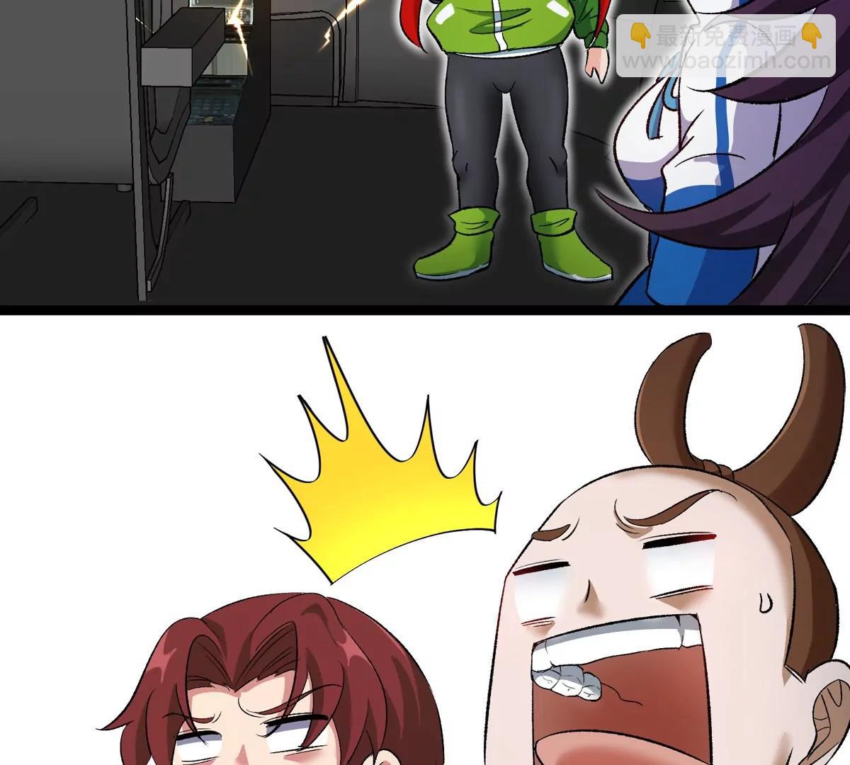 我是怪獸大主宰 - 第61話 十種異能(1/3) - 6