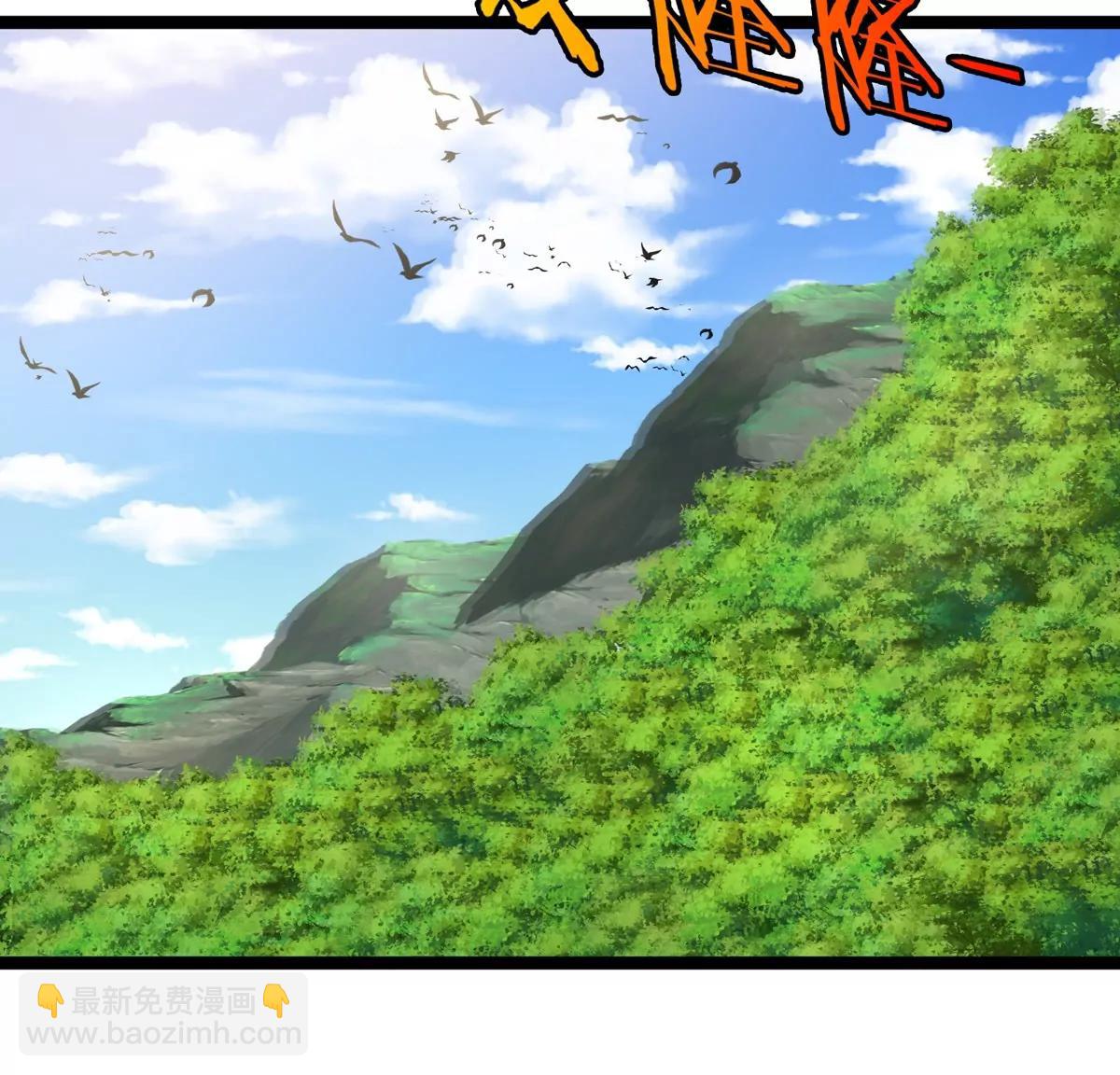 我是怪獸大主宰 - 第61話 十種異能(1/3) - 8