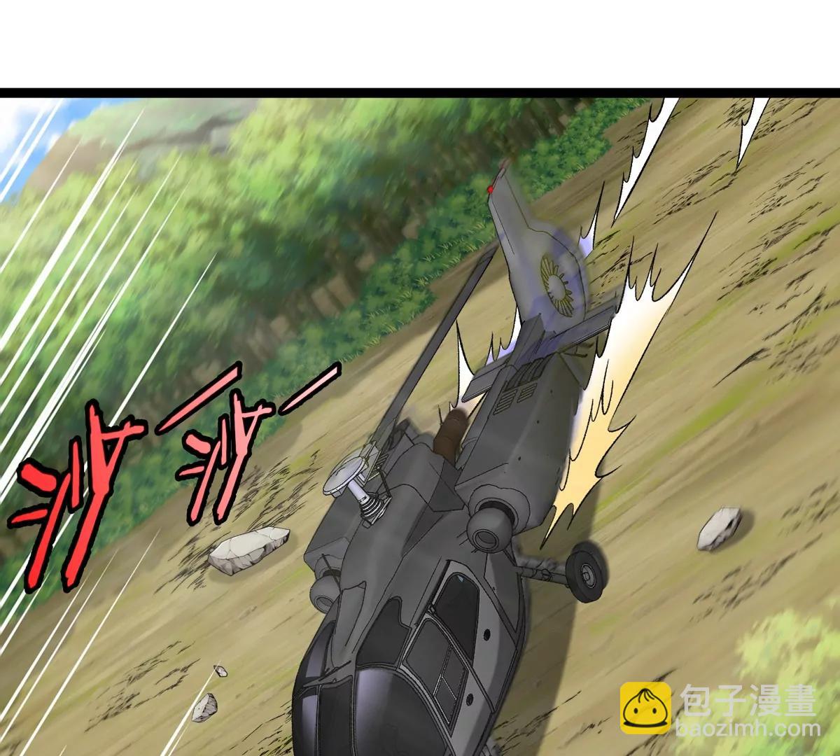 我是怪獸大主宰 - 第61話 十種異能(1/3) - 1