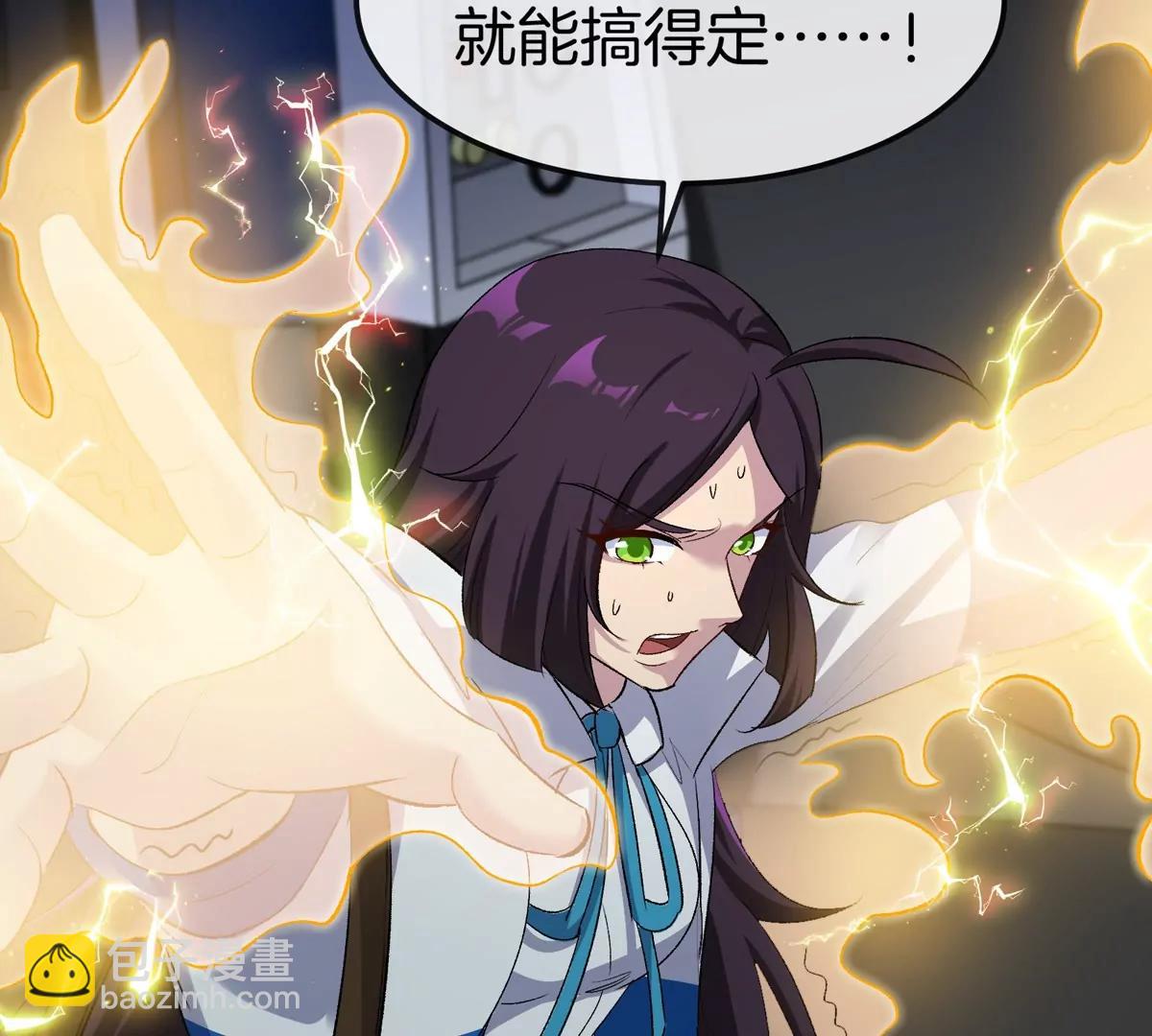 我是怪獸大主宰 - 第61話 十種異能(1/3) - 6