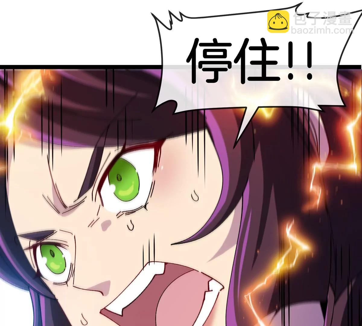 我是怪獸大主宰 - 第61話 十種異能(1/3) - 2