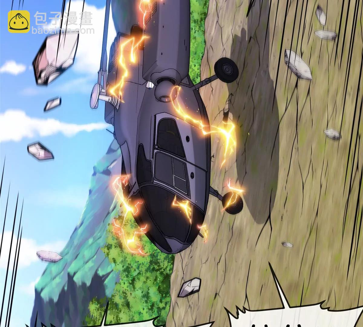 我是怪獸大主宰 - 第61話 十種異能(1/3) - 4