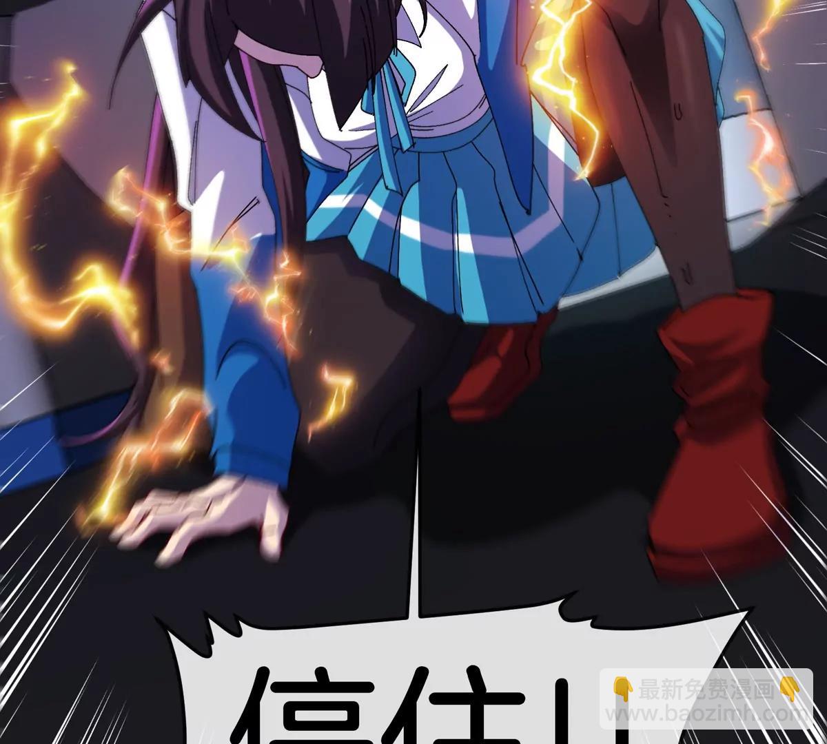 我是怪獸大主宰 - 第61話 十種異能(1/3) - 7