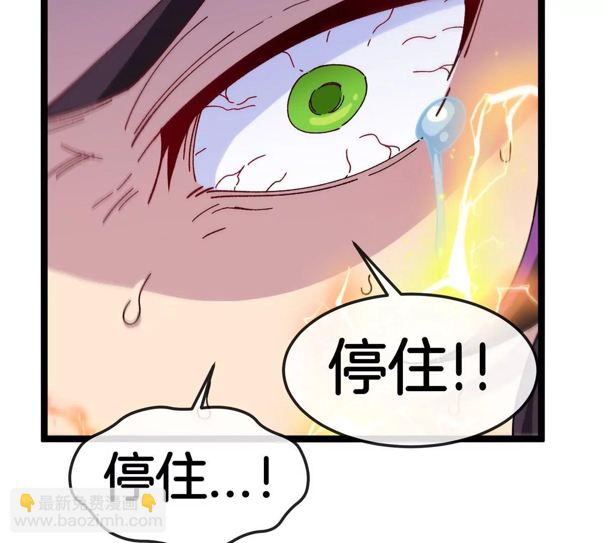 我是怪獸大主宰 - 第61話 十種異能(1/3) - 1