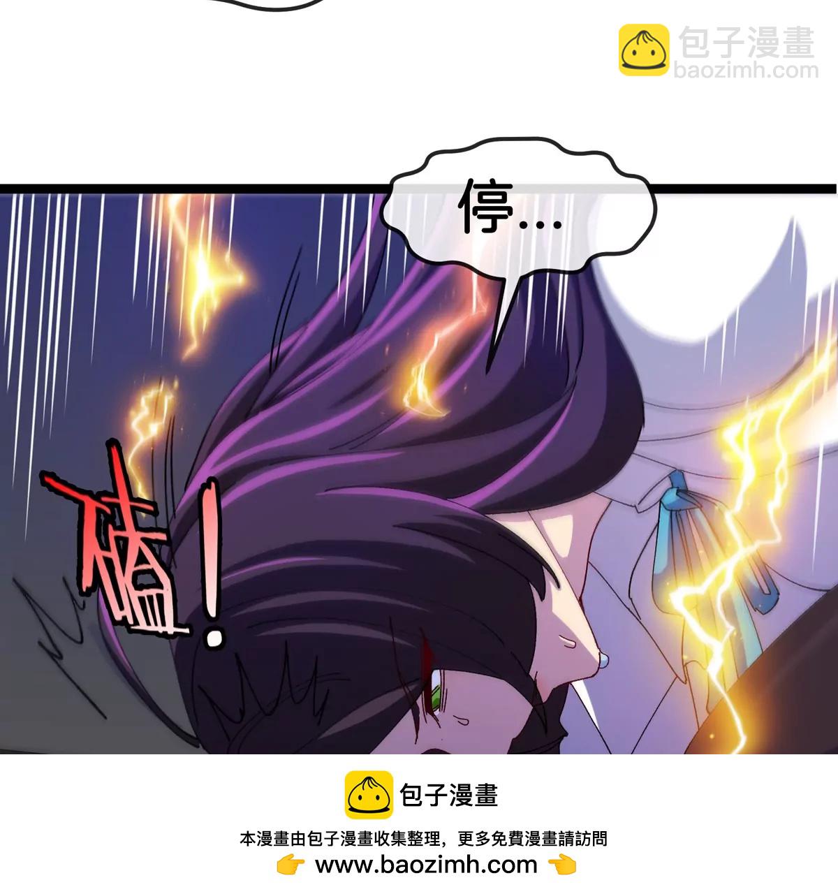 我是怪獸大主宰 - 第61話 十種異能(1/3) - 2