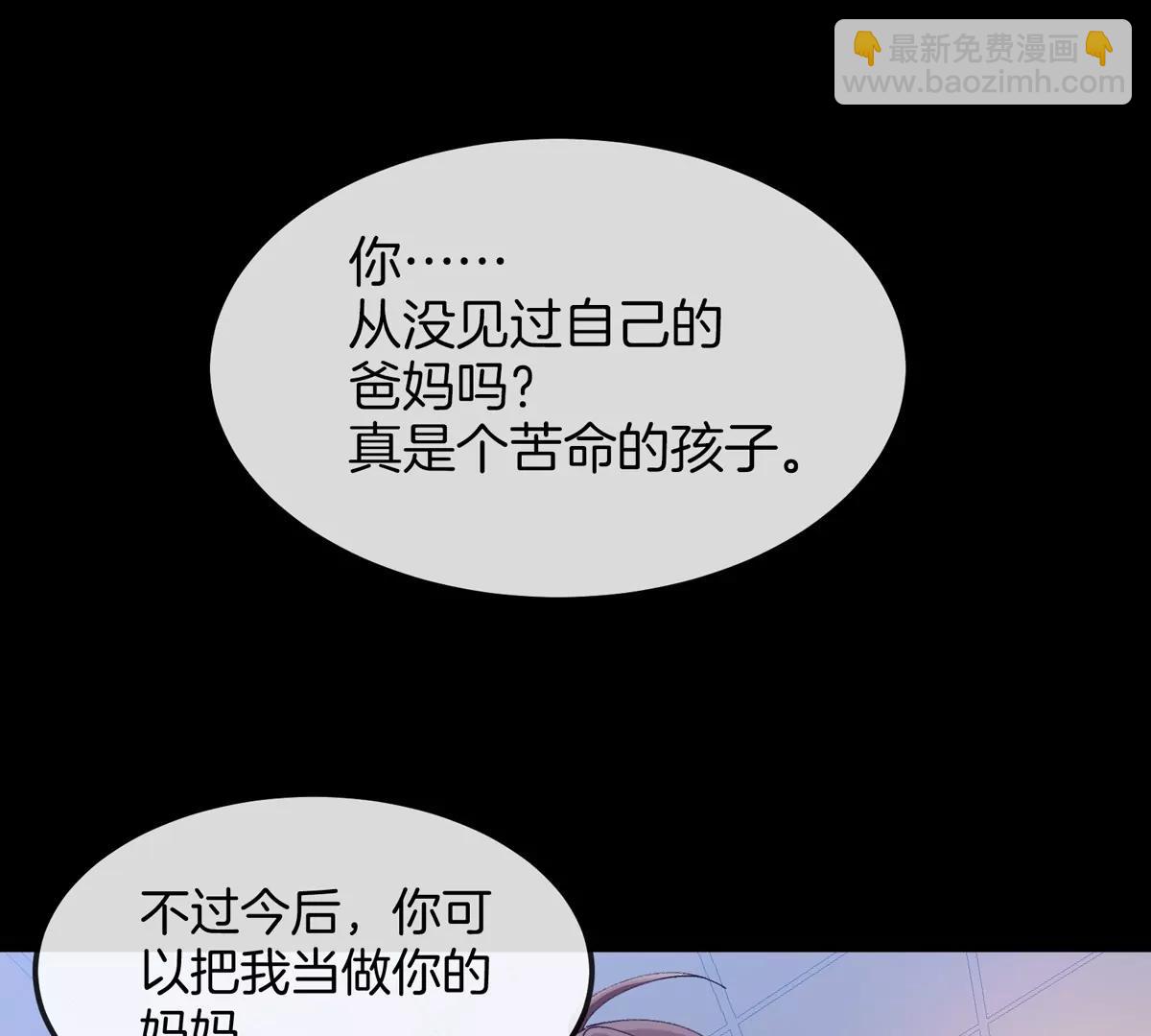 我是怪獸大主宰 - 第61話 十種異能(2/3) - 6