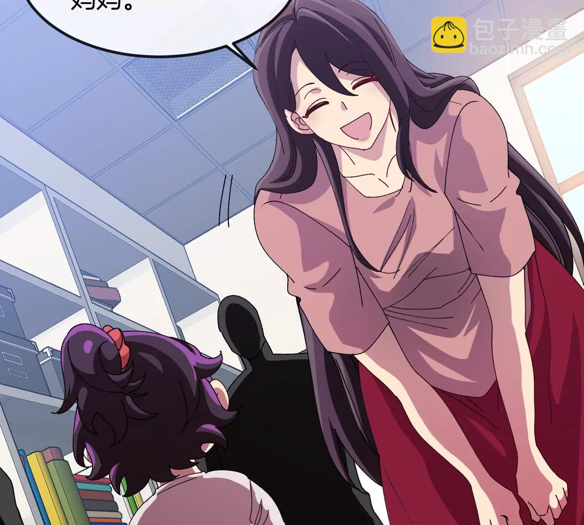 我是怪獸大主宰 - 第61話 十種異能(2/3) - 7