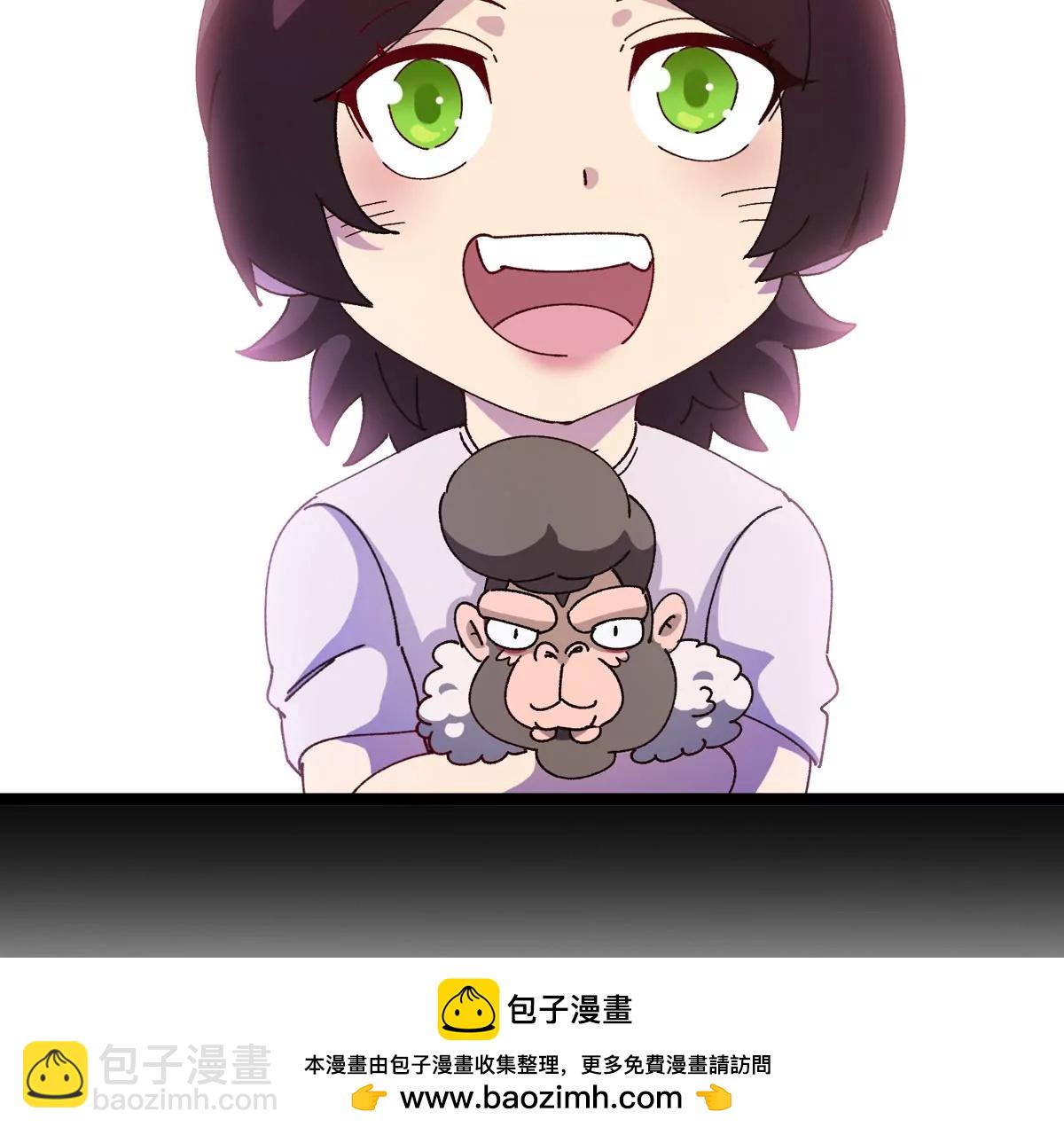 我是怪獸大主宰 - 第61話 十種異能(2/3) - 1