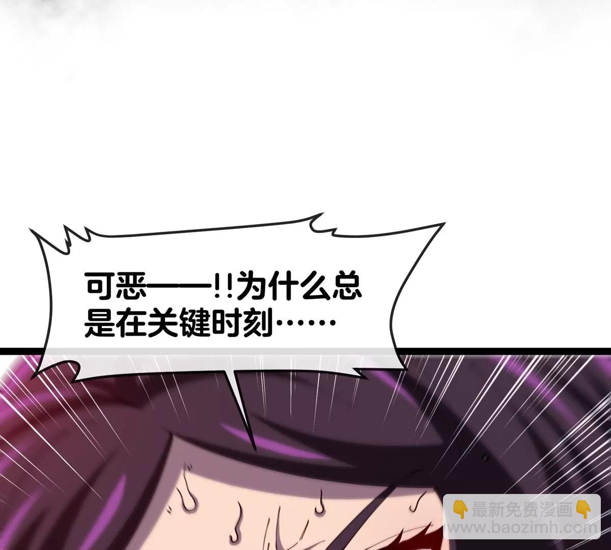 我是怪獸大主宰 - 第61話 十種異能(2/3) - 2