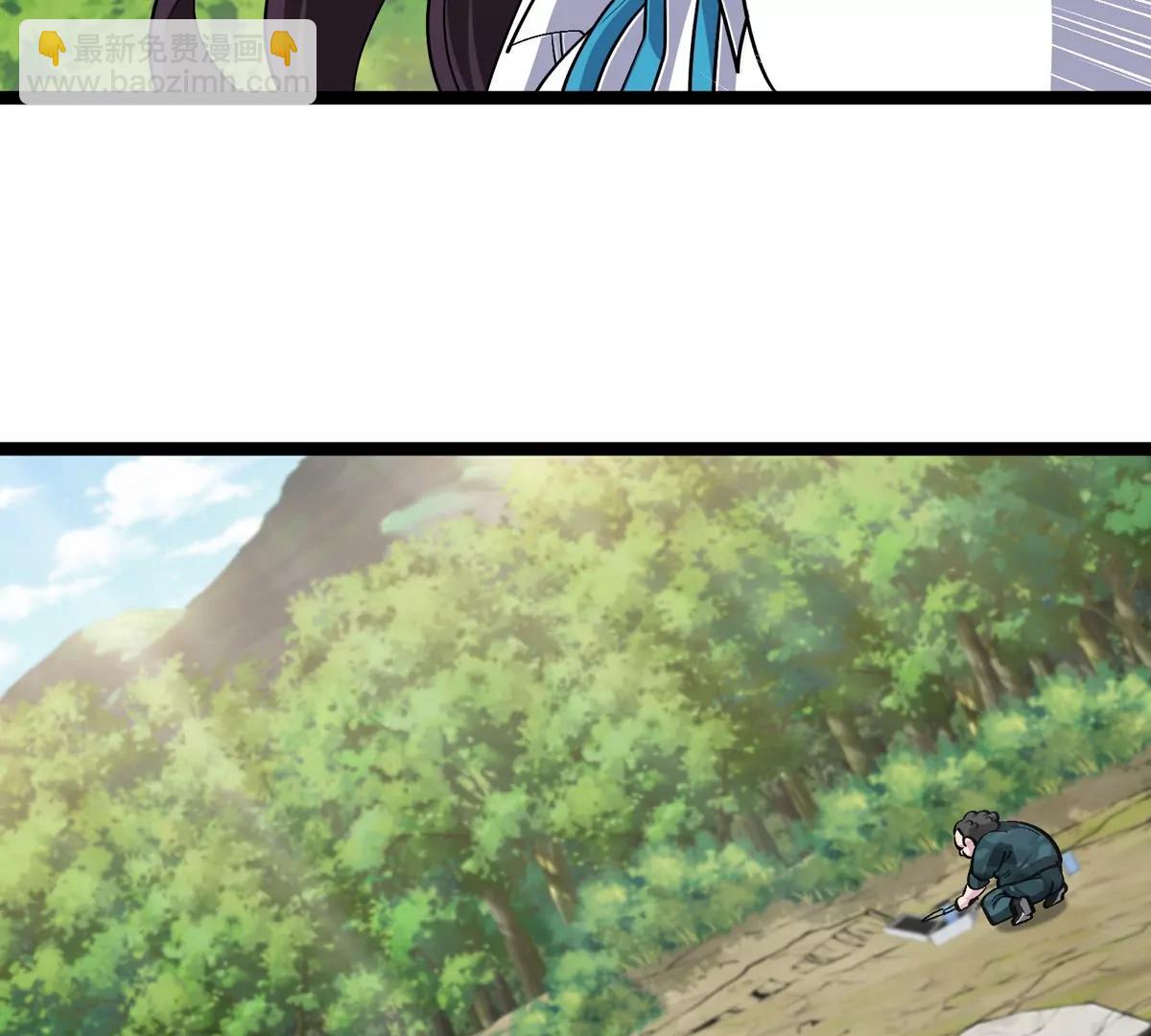 我是怪獸大主宰 - 第61話 十種異能(1/3) - 7