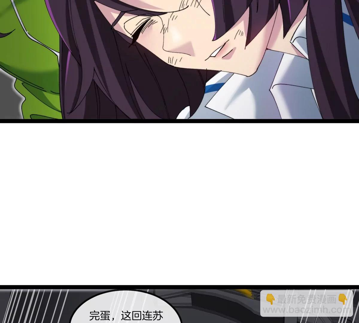 我是怪獸大主宰 - 第61話 十種異能(2/3) - 7