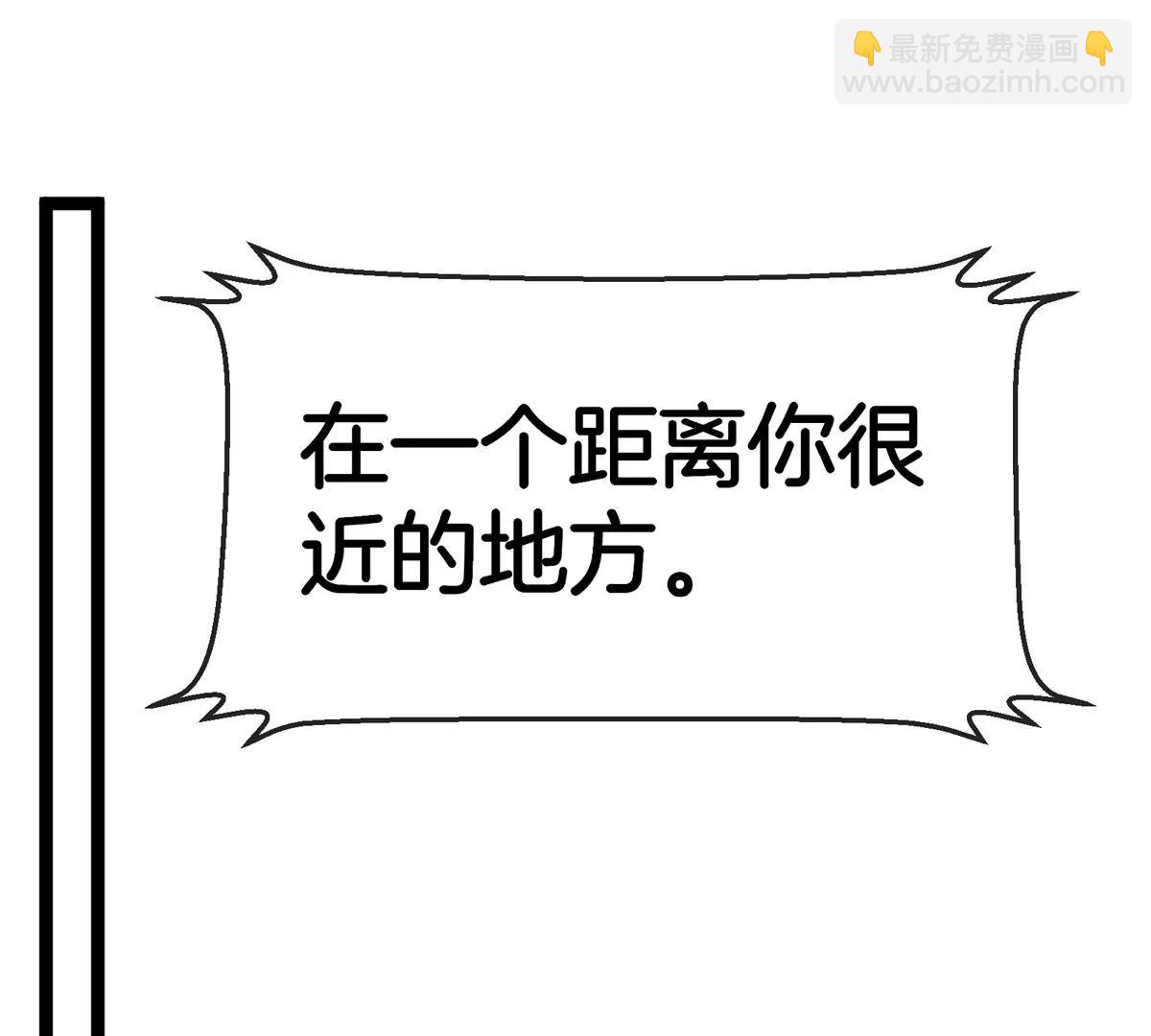 我是怪獸大主宰 - 第61話 十種異能(2/3) - 2