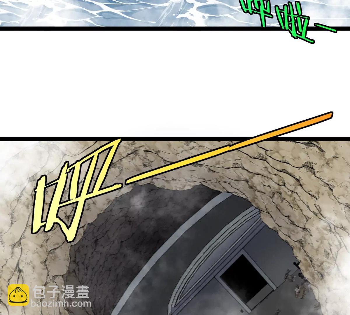 我是怪獸大主宰 - 第61話 十種異能(2/3) - 6