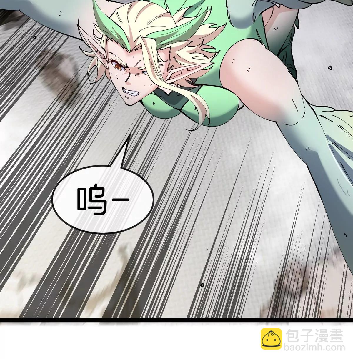 我是怪獸大主宰 - 第61話 十種異能(2/3) - 1