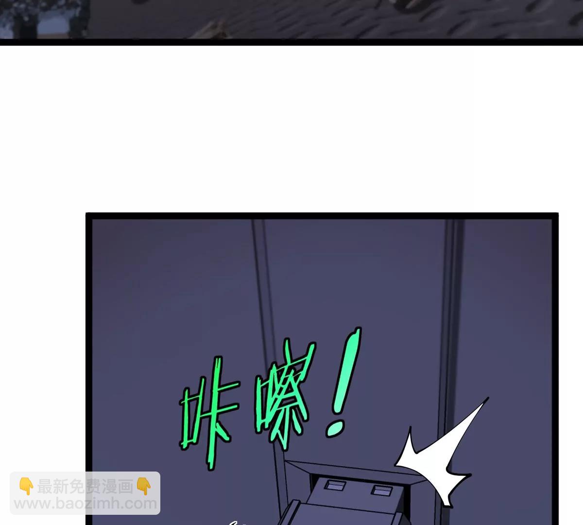 我是怪獸大主宰 - 第61話 十種異能(2/3) - 3