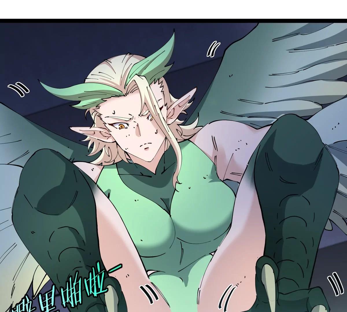 我是怪獸大主宰 - 第61話 十種異能(2/3) - 5