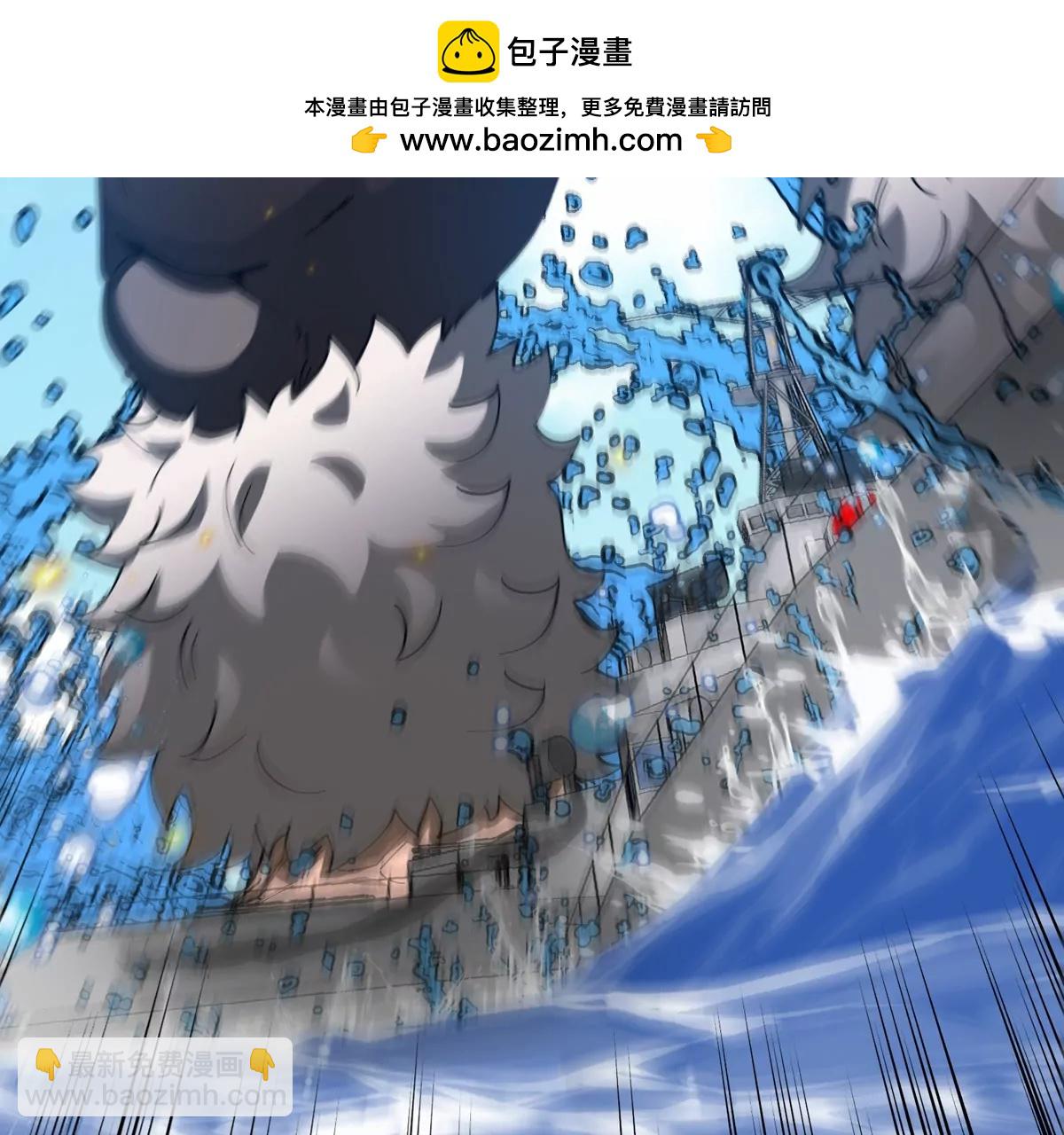 我是怪獸大主宰 - 第63話 區區盤古怪獸(2/4) - 6