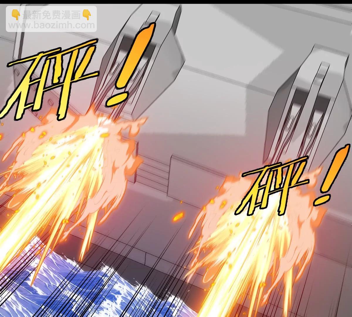 我是怪獸大主宰 - 第63話 區區盤古怪獸(3/4) - 8