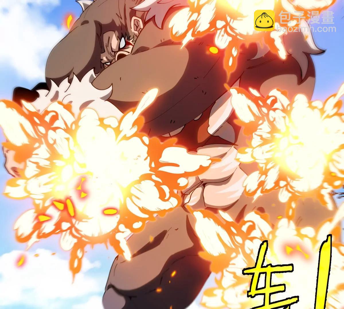 我是怪獸大主宰 - 第63話 區區盤古怪獸(3/4) - 2