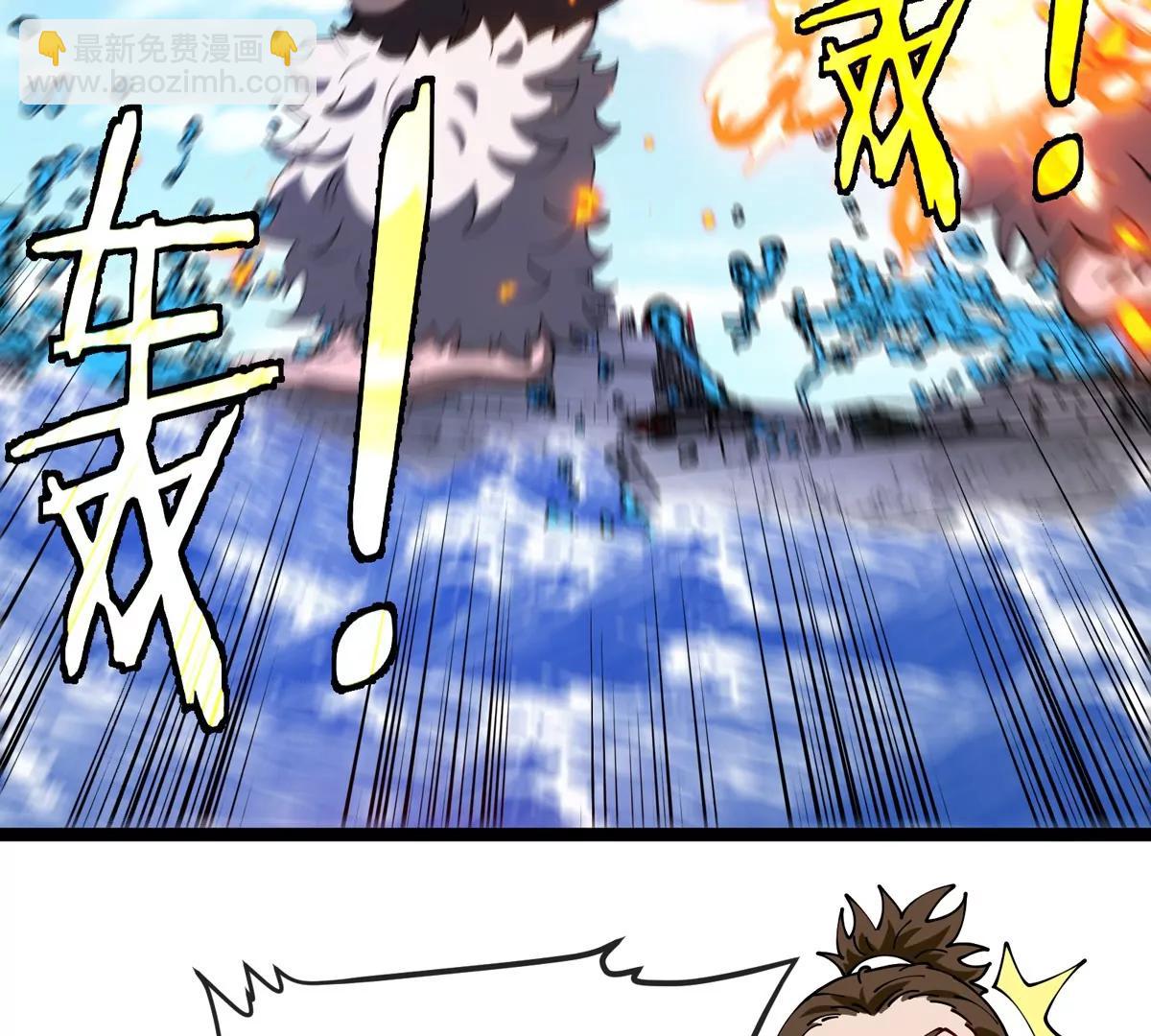 我是怪獸大主宰 - 第63話 區區盤古怪獸(3/4) - 3