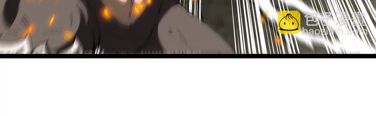 我是怪獸大主宰 - 第63話 區區盤古怪獸(3/4) - 8