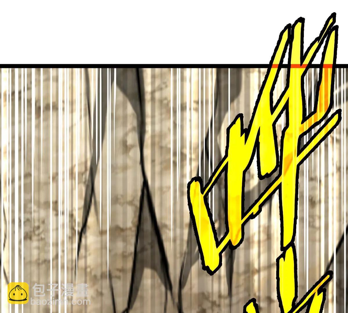 我是怪獸大主宰 - 第63話 區區盤古怪獸(3/4) - 1