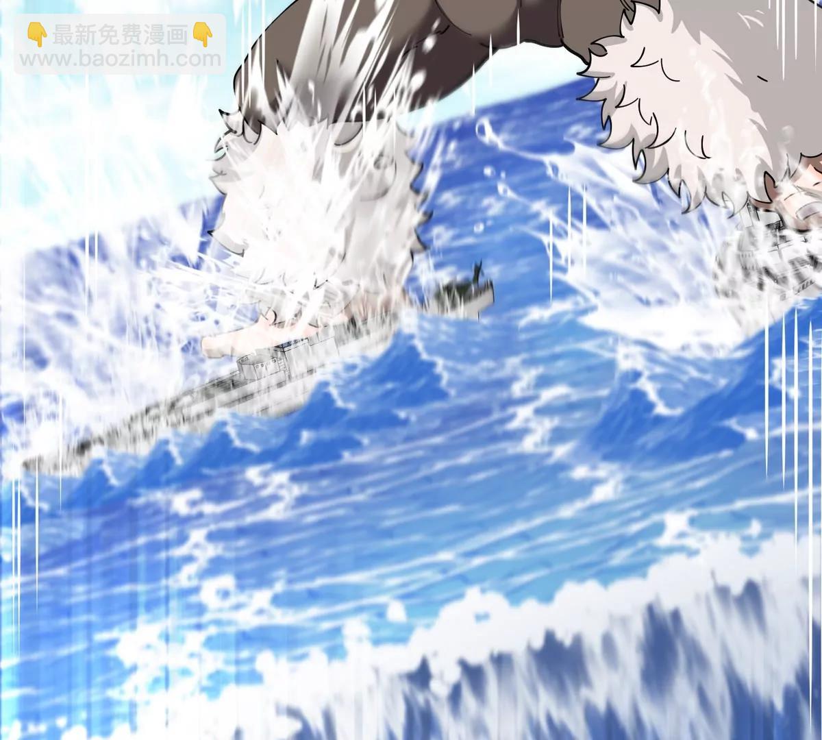 我是怪獸大主宰 - 第63話 區區盤古怪獸(3/4) - 4