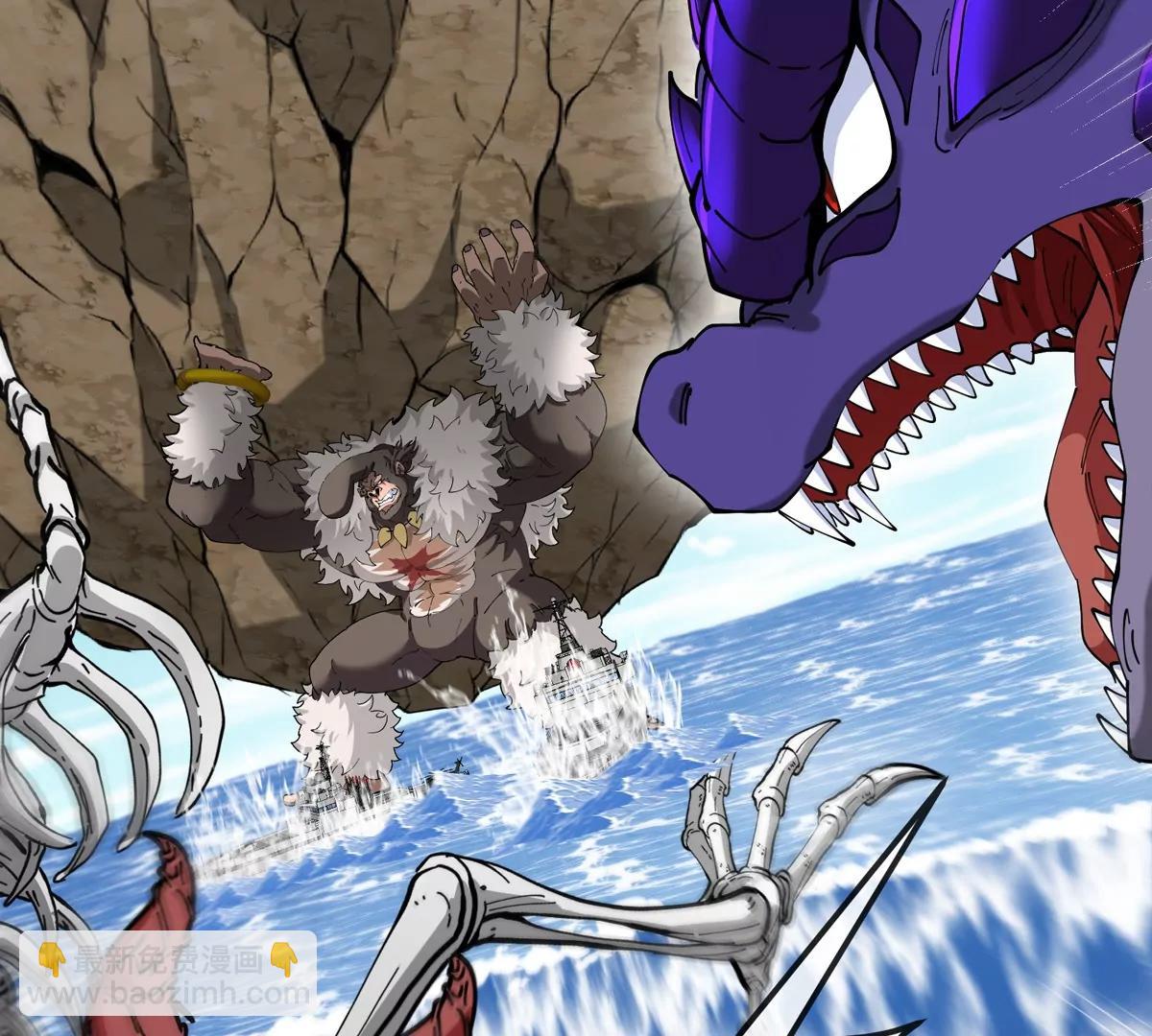 我是怪獸大主宰 - 第63話 區區盤古怪獸(3/4) - 6