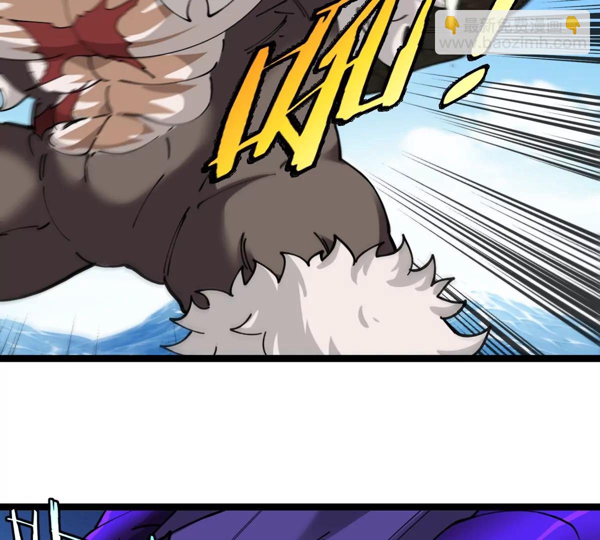 我是怪獸大主宰 - 第63話 區區盤古怪獸(3/4) - 5