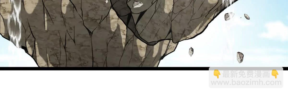 我是怪獸大主宰 - 第63話 區區盤古怪獸(3/4) - 4