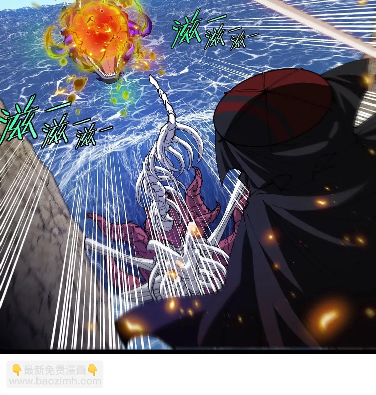 我是怪獸大主宰 - 第63話 區區盤古怪獸(3/4) - 5