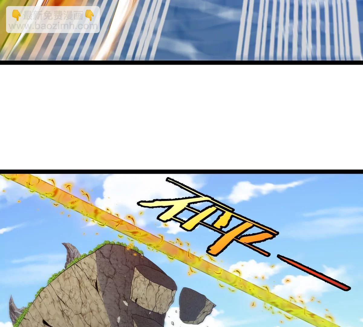 我是怪獸大主宰 - 第63話 區區盤古怪獸(3/4) - 8