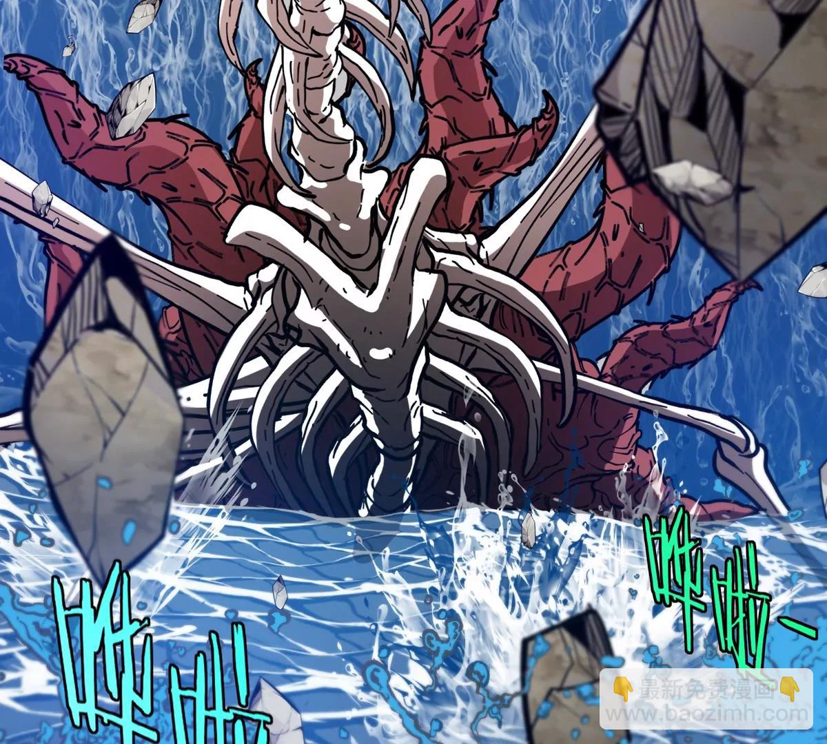 我是怪獸大主宰 - 第63話 區區盤古怪獸(3/4) - 4