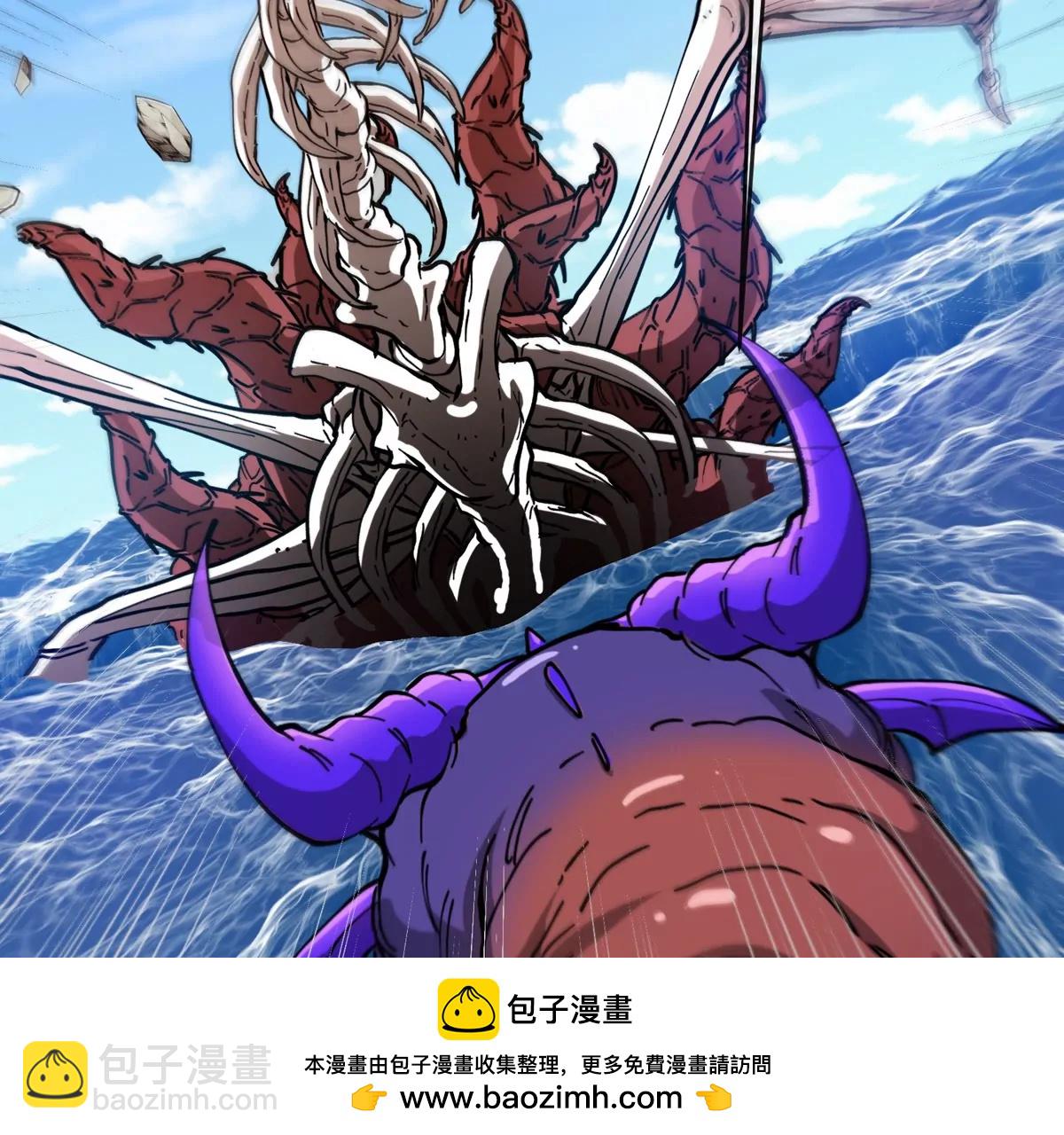 我是怪獸大主宰 - 第63話 區區盤古怪獸(3/4) - 6