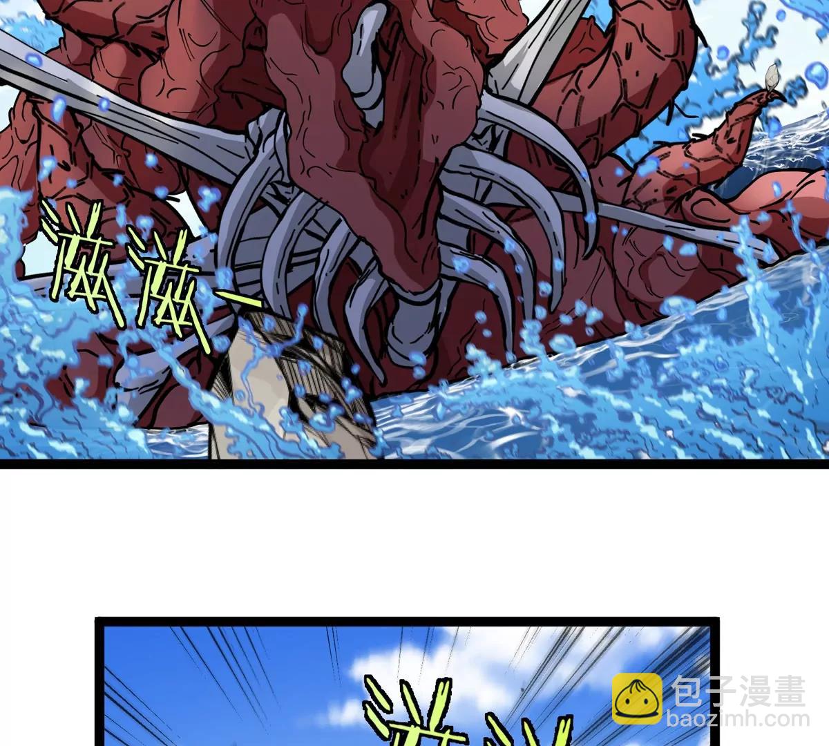 我是怪獸大主宰 - 第63話 區區盤古怪獸(4/4) - 2